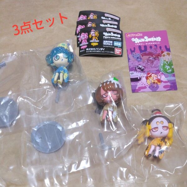 VIRUSWEETS figure collection 3点 セット