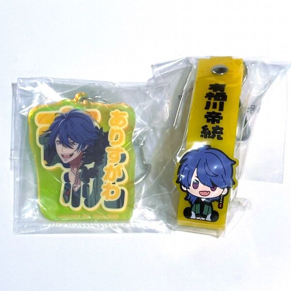 ヒプノシスマイク ヒプマイ 一番くじ アクキー おなまえラバータグ 有栖川 帝統