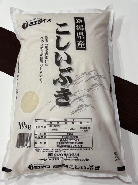 新潟県産 こしいぶき 10kg 6年度産 精米 25年6月 米