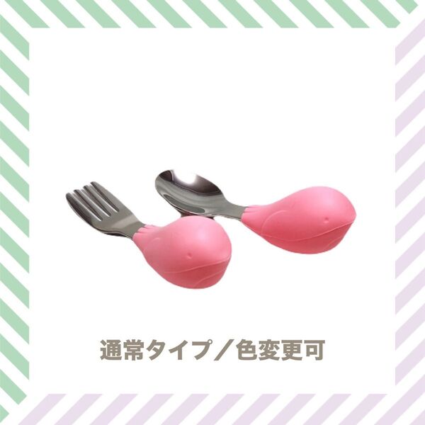 【まとめ割対象商品】ひよこ スプーン フォーク 練習用 子供用 離乳食 ベビー 食器