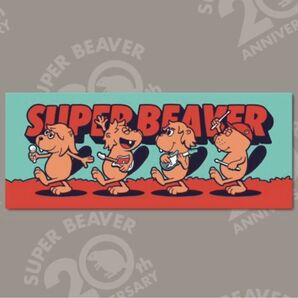SUPER BEAVER 行脚 タオル