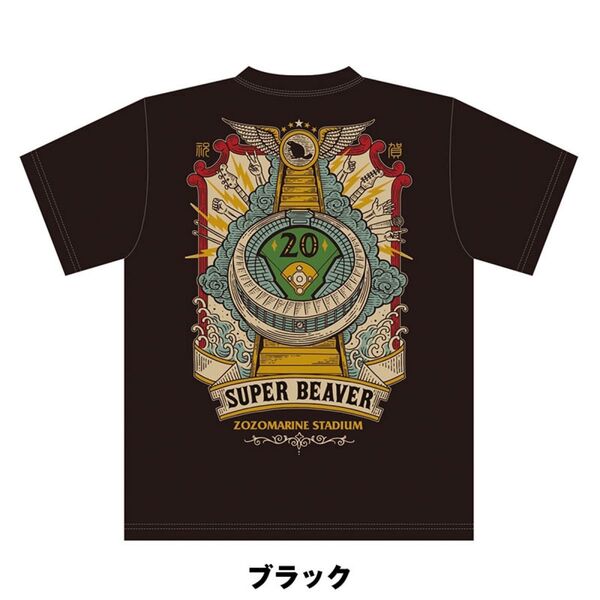 SUPER BEAVER ZOZO Tシャツ ブラック L