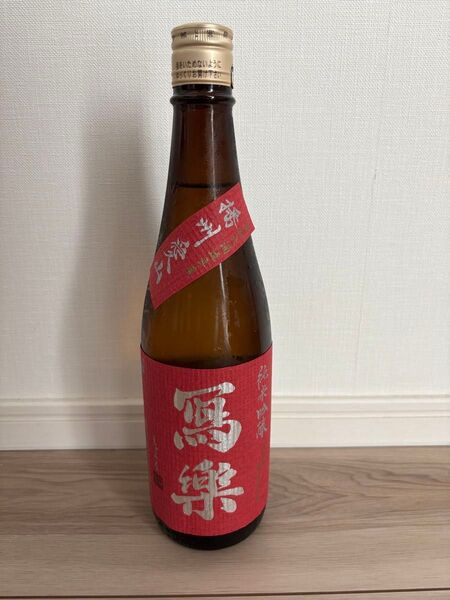 写楽 愛山 日本酒 【25年6月製造】 720ml