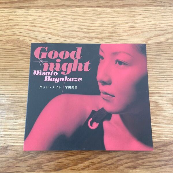 早見優 / Good Night CD アルバム
