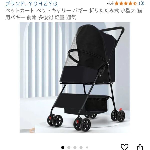 ペットカート ブラック シンプル 軽量 コンパクト4990円↓4500円にお値下げ