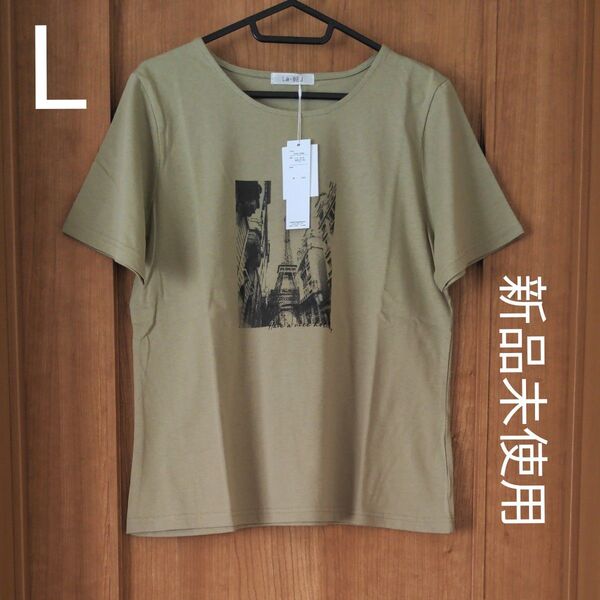 【新品未使用】半袖 Tシャツ Lサイズ 薄カーキ 綿100%