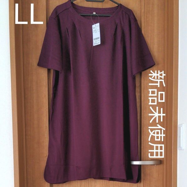 ベルーナ【新品未使用】かのこ素材 タックデザインワンピース チュニック LLサイズ ワイン