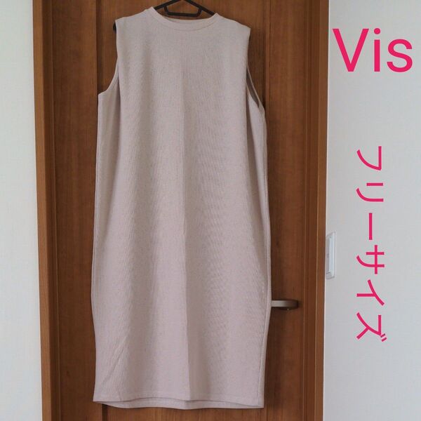 ViS ワッフル ワンピース ノースリーブ ロングワンピース シンプル フリーサイズ