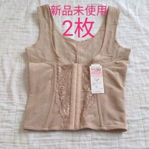 【新品未使用】ボディシェイパー 2枚セットでお得に! ベージュ 補正下着 ウエスト引き締め