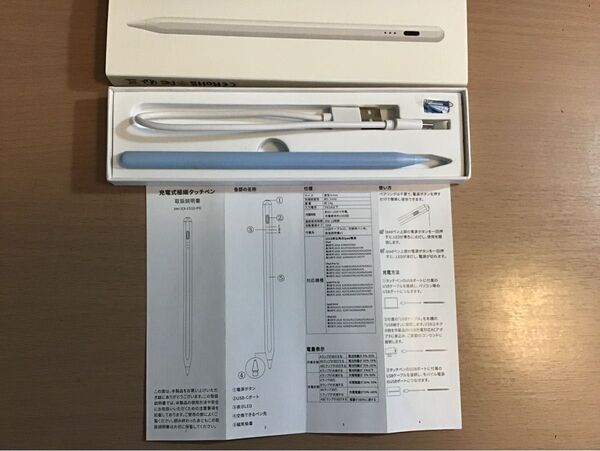 iPadペンシル スタイラスペン タッチペン スカイブルー