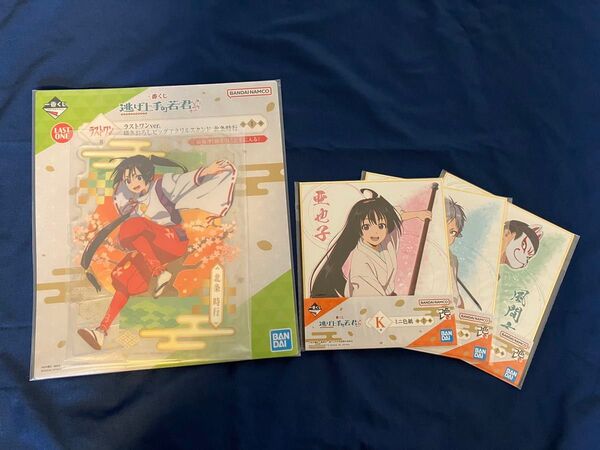 ☆一番くじ 逃げ上手の若君 ラストワン賞 ラストワンver. 描きおろし ビッグアクリルスタンド 北条時行+K賞 ミニ色紙 3種①