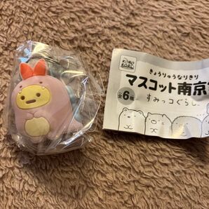 ☆ すみっコぐらし きょうりゅうなりきり マスコット南京錠 えびふらいのしっぽ