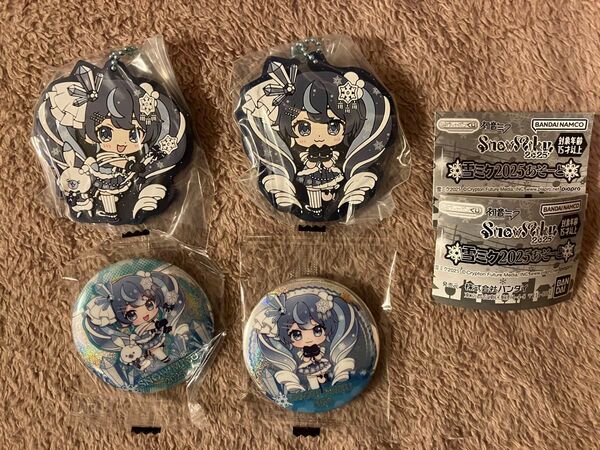 初音ミク 雪ミク あそーと 〜SNOW MIKU 2025〜B賞 ラバーマスコット+ C賞 缶バッジ 雪ミク2025A・Bセット