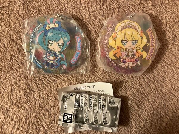 ☆ プリキュアオールスターズ プリキュアあそーと アクリルチャーム 2点セット④