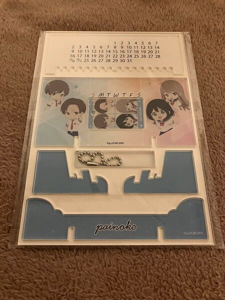 ☆ ファントエス 先輩はおとこのこ アクリル万年カレンダー