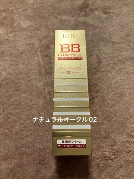 DHC 薬用BBクリームGE ナチュラルオークル02 40g