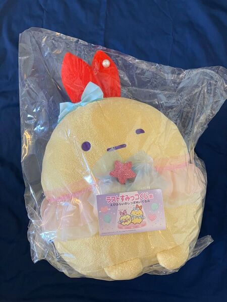 ☆ ネオ・すみっコくじ Part5 すみっコぐらし・天使なえびてんアイドルラストすみっコくじ賞 えびふらいのしっぽ