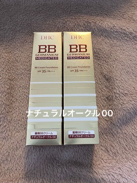 ☆ DHC 薬用BBクリームGE ナチュラルオークル00 40g 2本セット