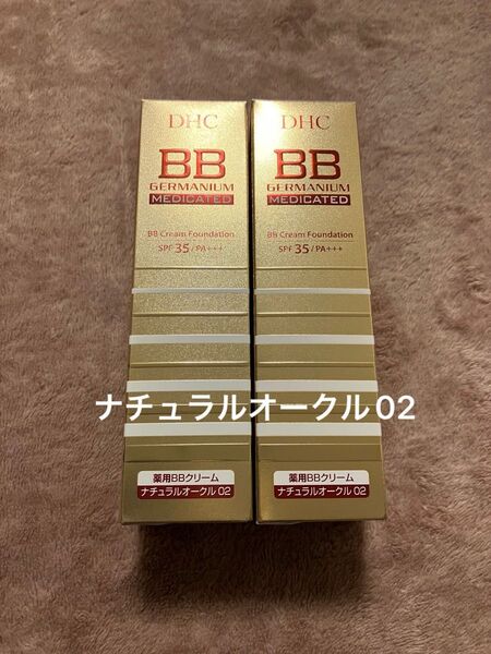 ☆ DHC 薬用BBクリームGE ナチュラルオークル02 40g 2本セット