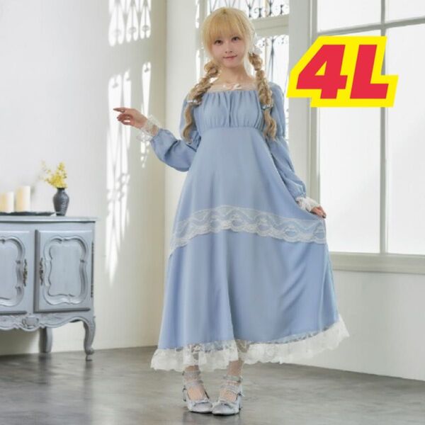 新品未使用 受注限定品 星名桜子 しまむらコラボ レースワンピース 4Lロリータ 姫 原宿系 ガーリー