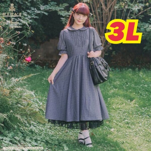 青木美沙子 しまむら ニナス ワンピース 3L 大きいサイズ ロリィタ クラロリ ロリータ グレー