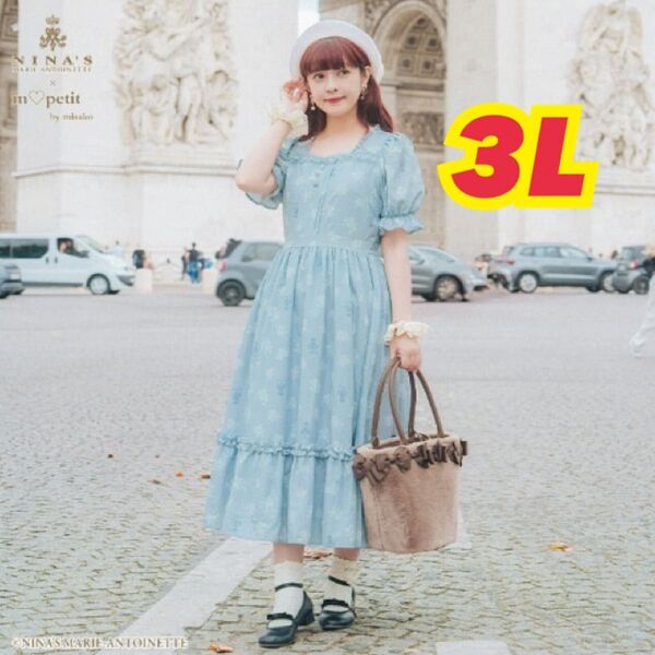 青木美沙子 しまむら ニナス ワンピース 3L 大きいサイズ ロリィタ クラロリ ロリータ