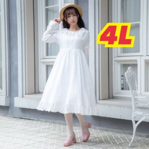新品未使用 皆方由衣 しまむら 襟レースワンピース 4L ロリータ 姫 原宿系 みなゆい シロ 白 ホワイト
