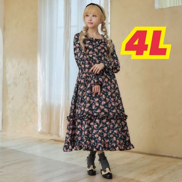 新品未使用 受注限定品 星名桜子 しまむらコラボ 花柄フリルワンピース 4L ロリータ 姫 原宿系 ガーリー