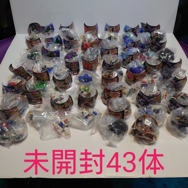 【未開封】SDガンダムフルカラー 43個 まとめ売り