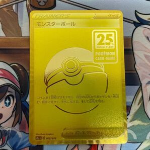 《ポケモンカード グッズ》モンスターボール s8a-G ゴールデンボックス ポケモンカードゲーム