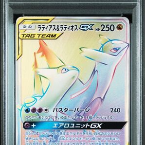 《PSA10 鑑定品 ポケカ》ラティアス&ラティオスGX HR タッグボルト