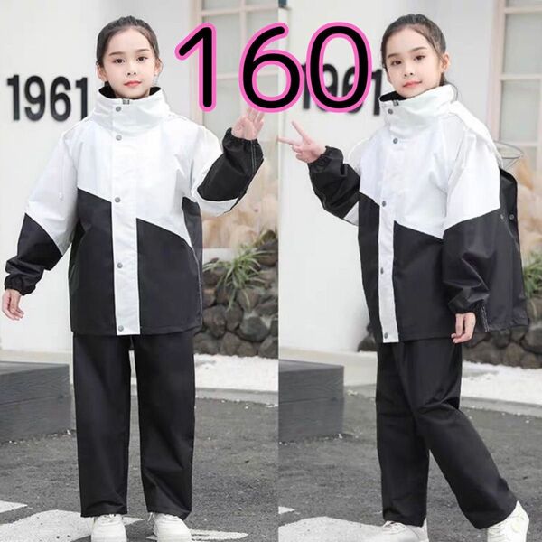 セパレート 防水 レインコート スーツ 4XL 160子供 男女兼用雨具