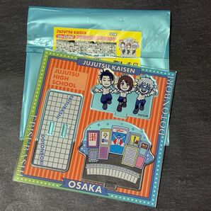 呪術廻戦 じゅじゅ探訪 大阪 アクリルジオラマスタンド 戎橋 五条悟 夏油傑
