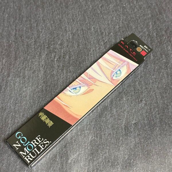 KATE 呪術廻戦 限定コラボ 五条悟 リキッドアイライナー BR-1 ブラウン