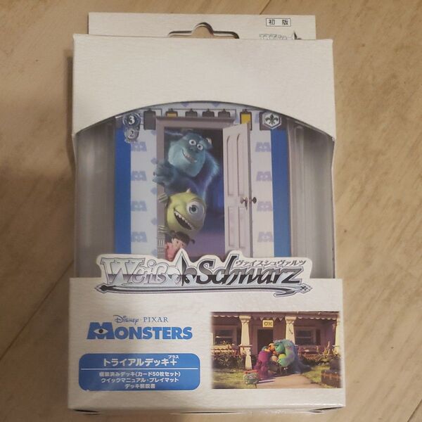 ヴァイスシュヴァルツ モンスターズインク トライアルデッキ 未使用開封