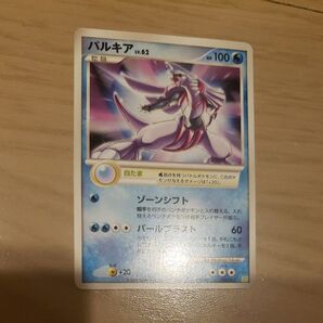 パルキア 2009年