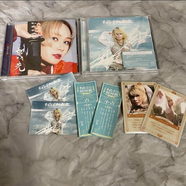 Reol CD セット