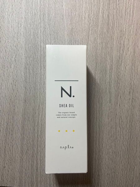 ナプラ N. シアオイル 150ml 新品