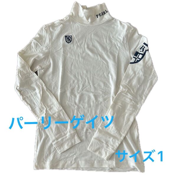 パーリーゲイツ PEARLY GATES 長袖ハイネックシャツ 白 サイズ1 ホワイト