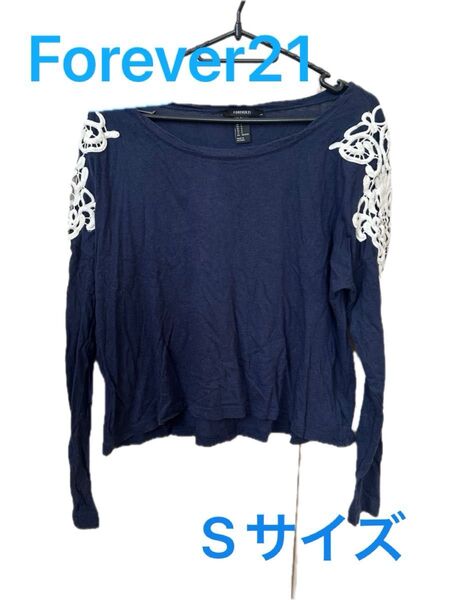Forever21 長袖カットソー ロンT Sサイズ