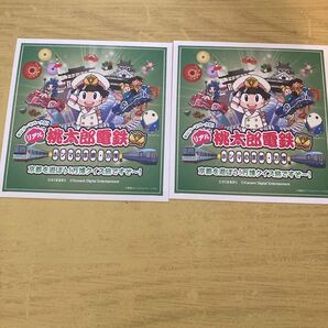 桃鉄 ステッカー 京都 非売品 万博 桃太郎電鉄 シール