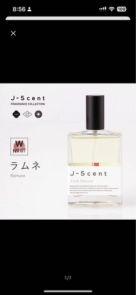 ジェイセントラムネ5ミリ