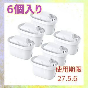 互換 浄水ポット カートリッジ ブリタ マクストラBRITAMAXTRA