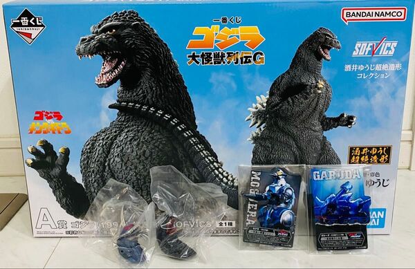 ゴジラ一番くじ大怪獣列伝G A賞ゴジラ(1991) 網走激闘 SOFVICS・G賞モンスターヘッド2個・E賞 ACLLECT2個