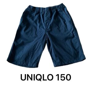【美品】ユニクロ ハーフパンツ ネイビー 無地 150 cm