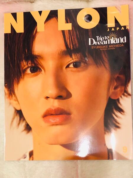 なにわ男子 道枝駿佑 雑誌 NYLON