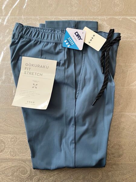 coen (コーエン) 【極楽FITストレッチ】DRYテーパードイージーパンツ