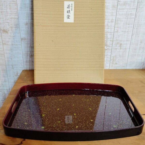高級漆器 若狭塗 手つき 盆 新品 未使用 漆器 お盆 トレー 角盆 伝統工芸 長手盆 漆塗り 工芸品 トレー お盆 漆器