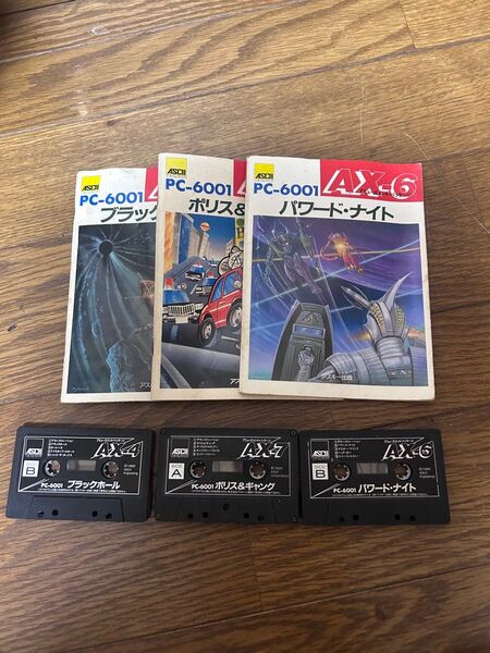 超希少品!PC-6001 初期ゲーム テープカセットゲーム 3点セット パワードナイト ブラックホール ポリス&ギャング アスキー