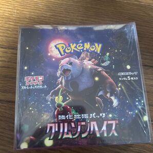 オリパ当選クリムゾンヘイズ 1BOX DOPA box付き (シュリンク付) ポケモンカードゲーム◆未開封◆
